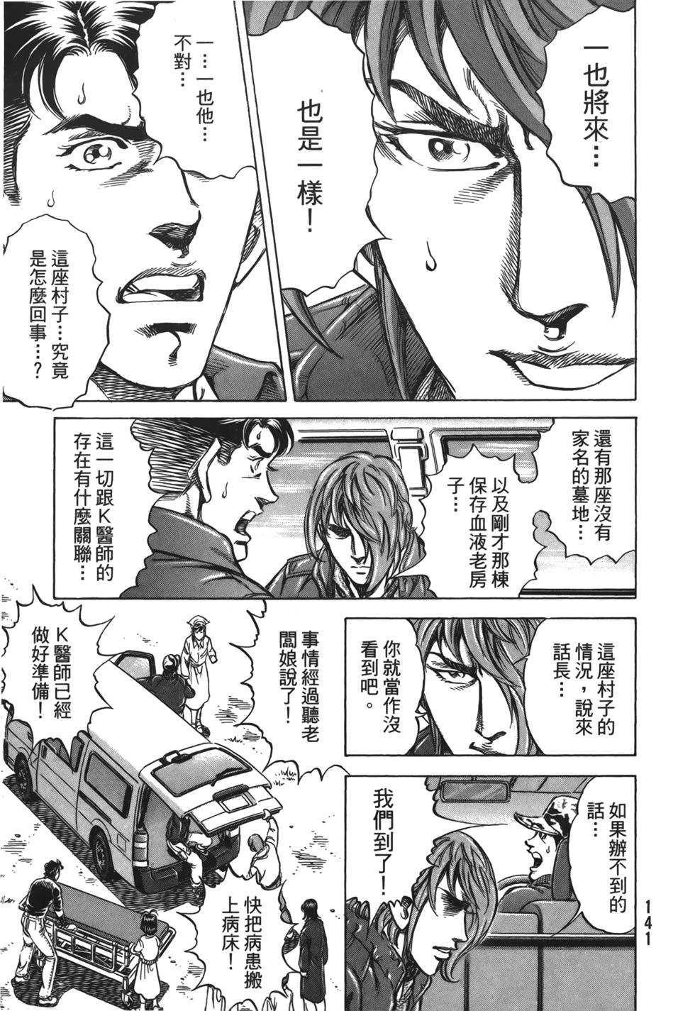 第139页