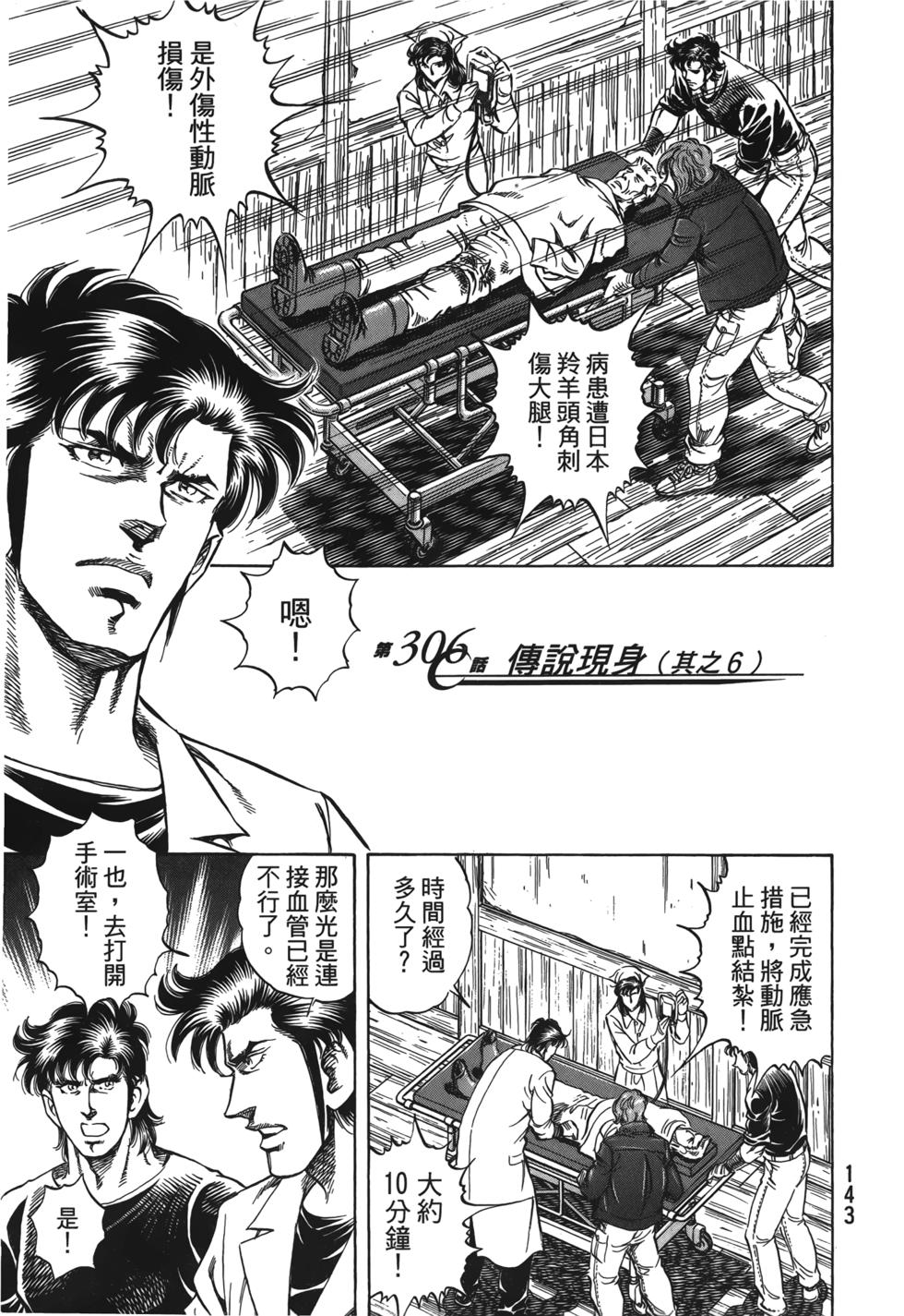 第141页