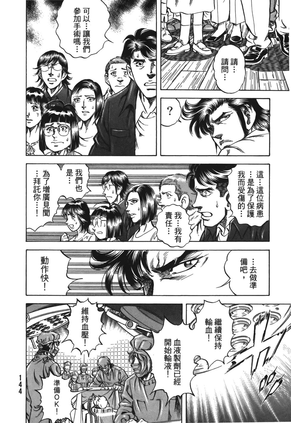 第142页