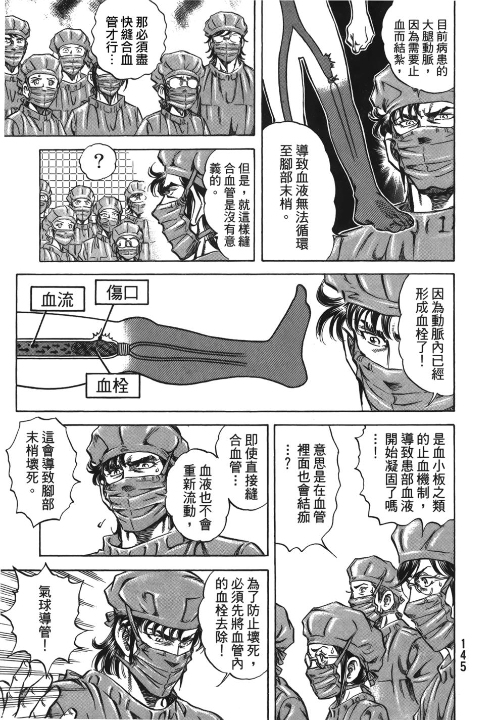 第143页