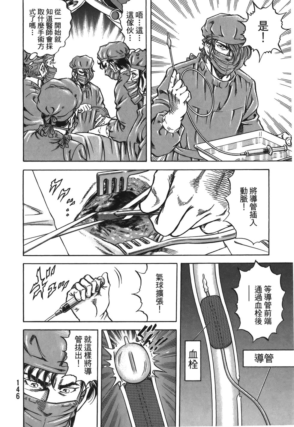 第144页