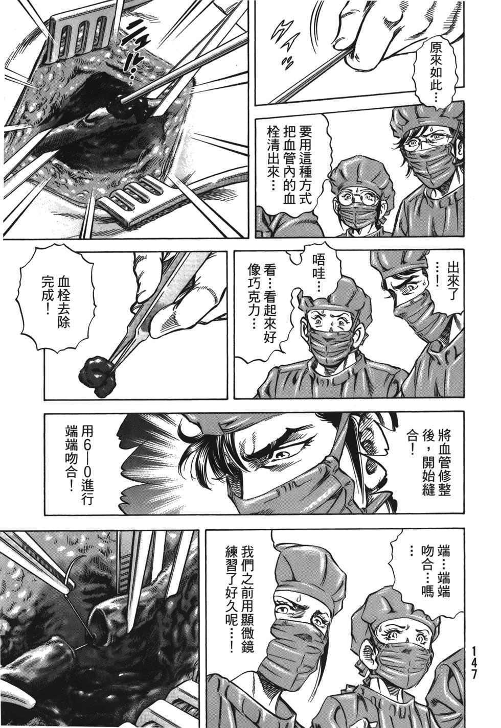 第145页