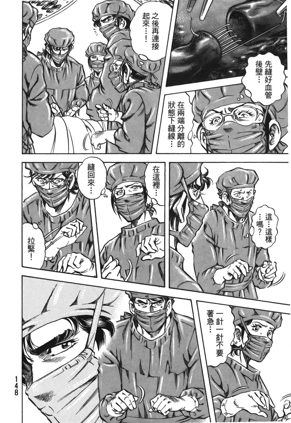 第146页