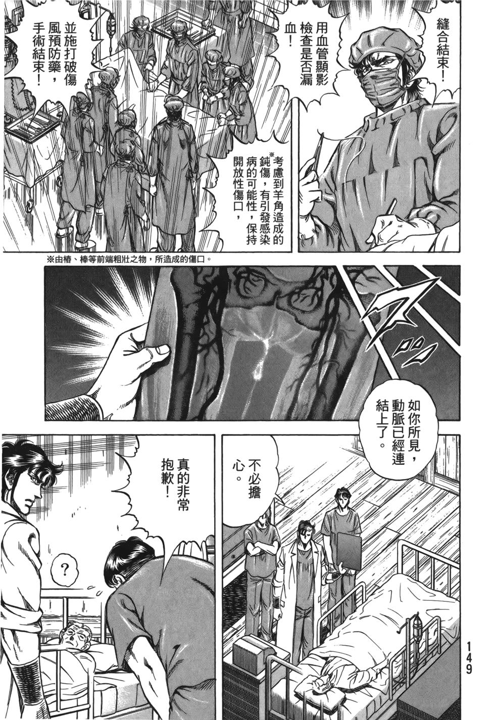 第147页