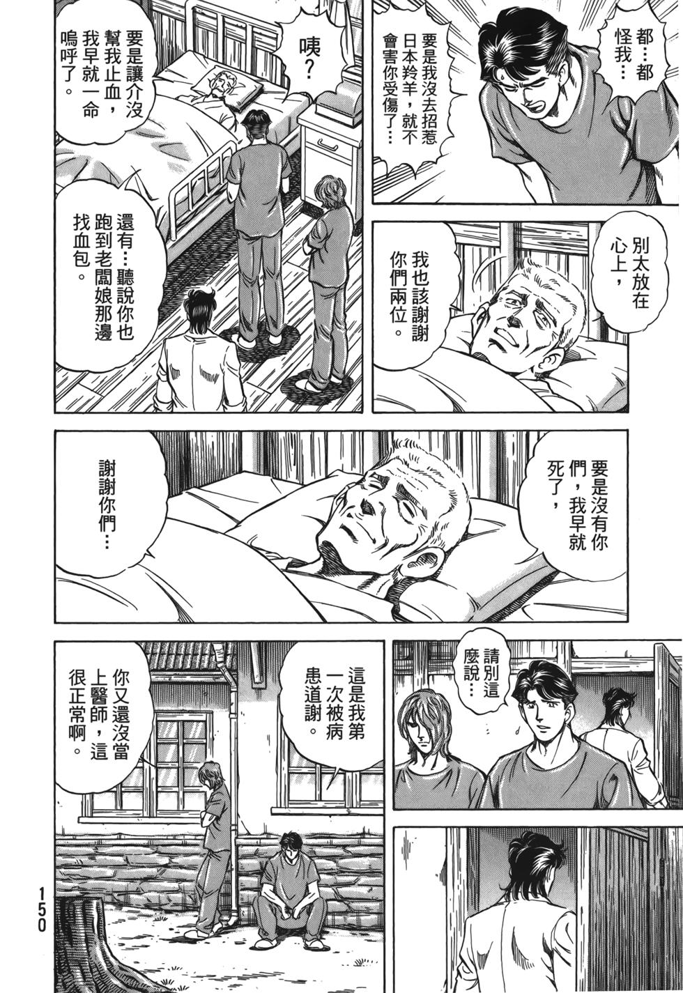 第148页