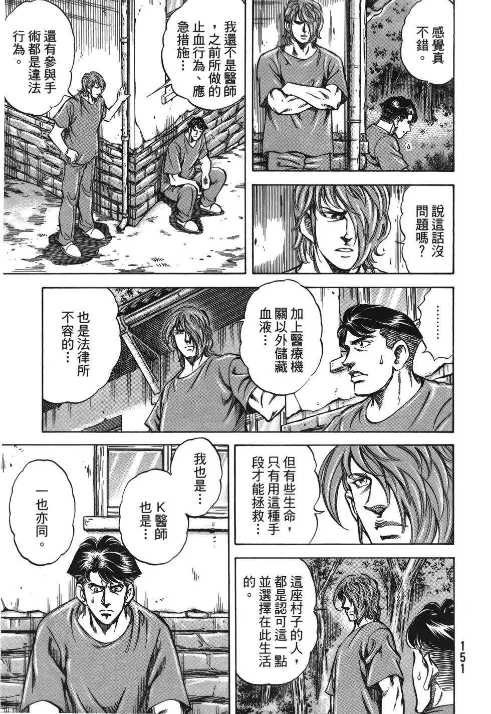 第149页