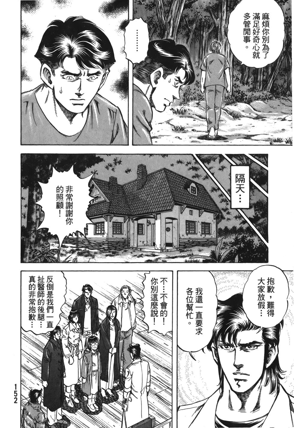 第150页
