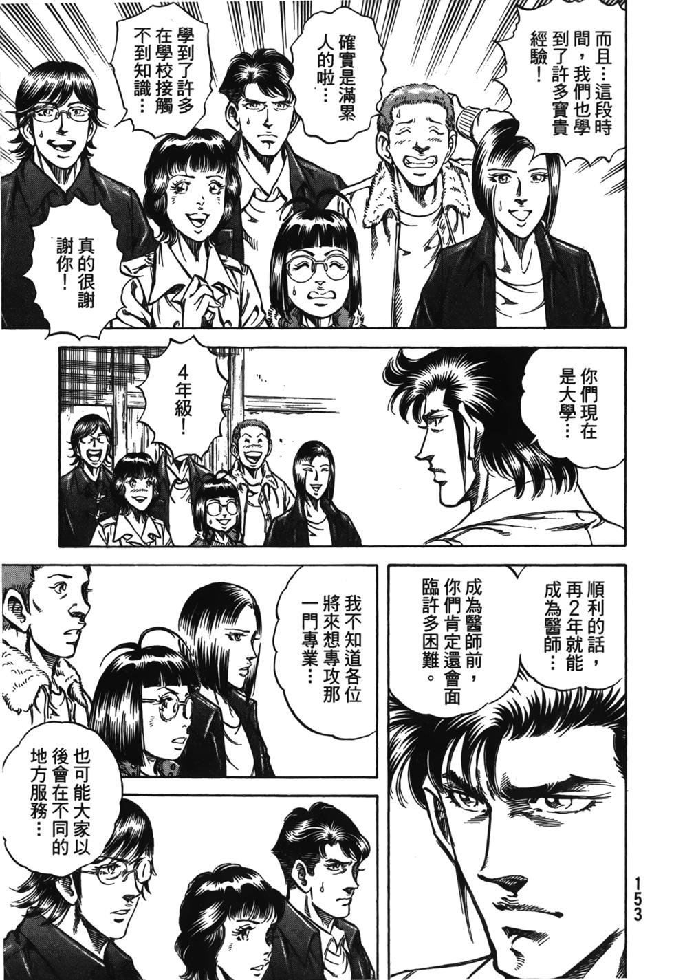 第151页