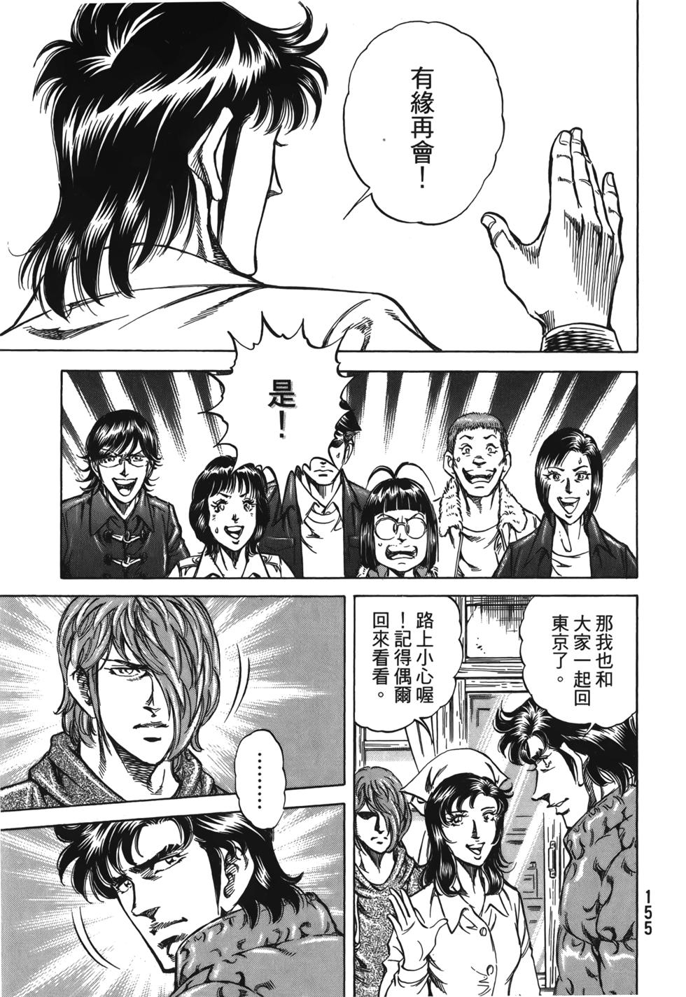 第153页