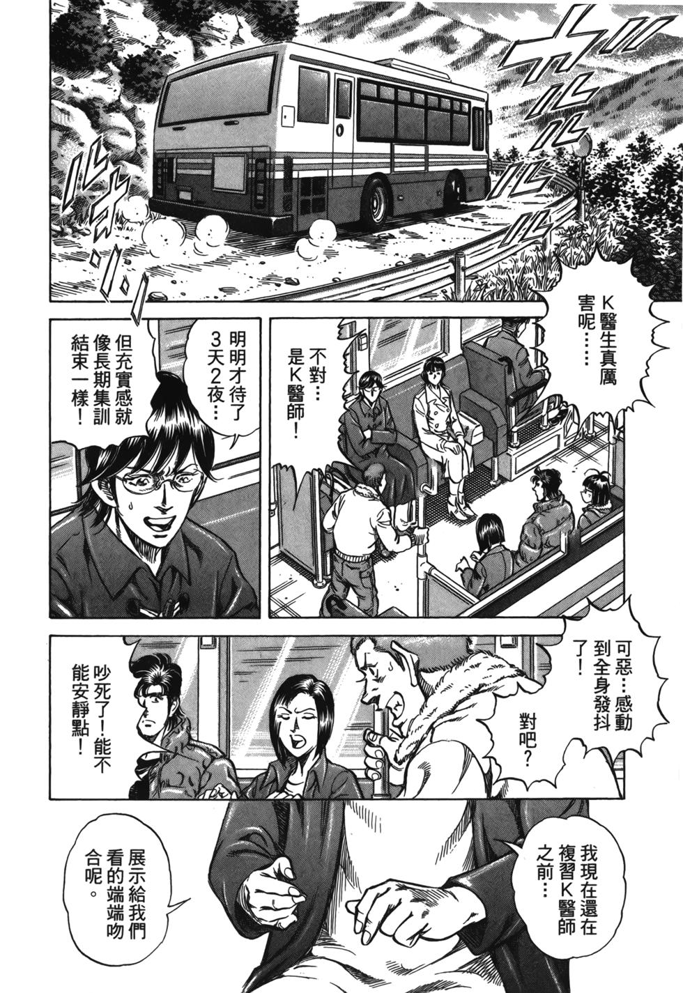 第154页