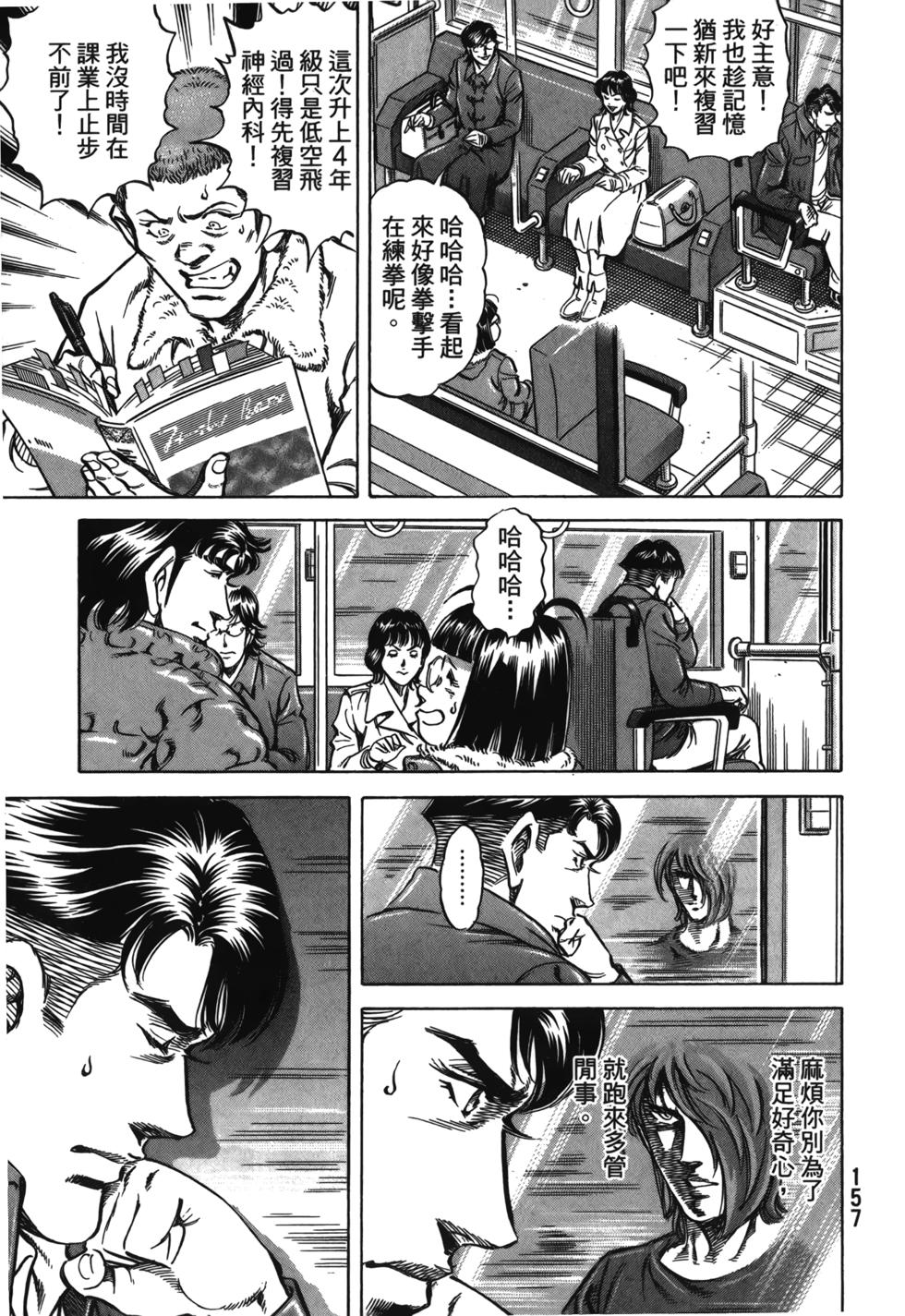 第155页