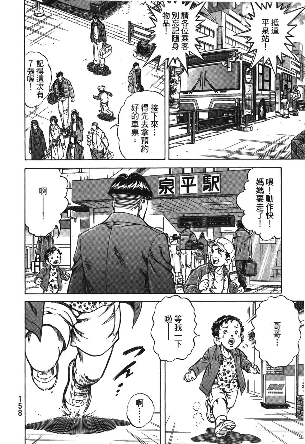 第156页