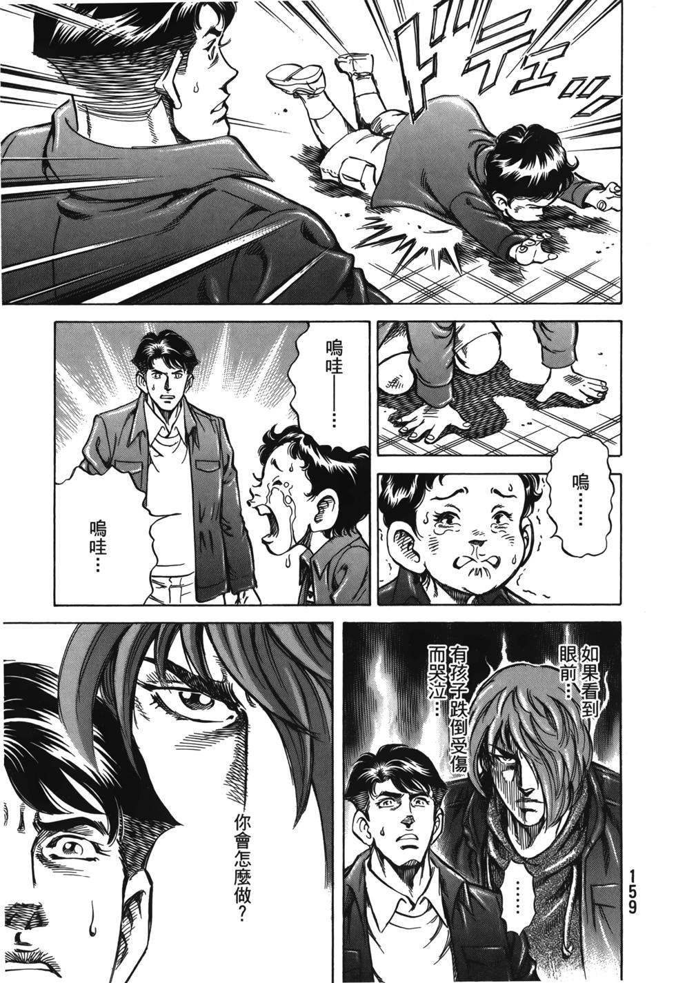第157页