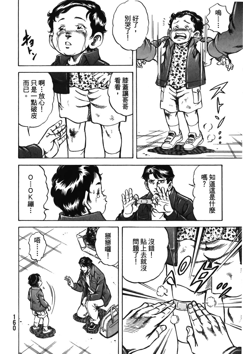 第158页