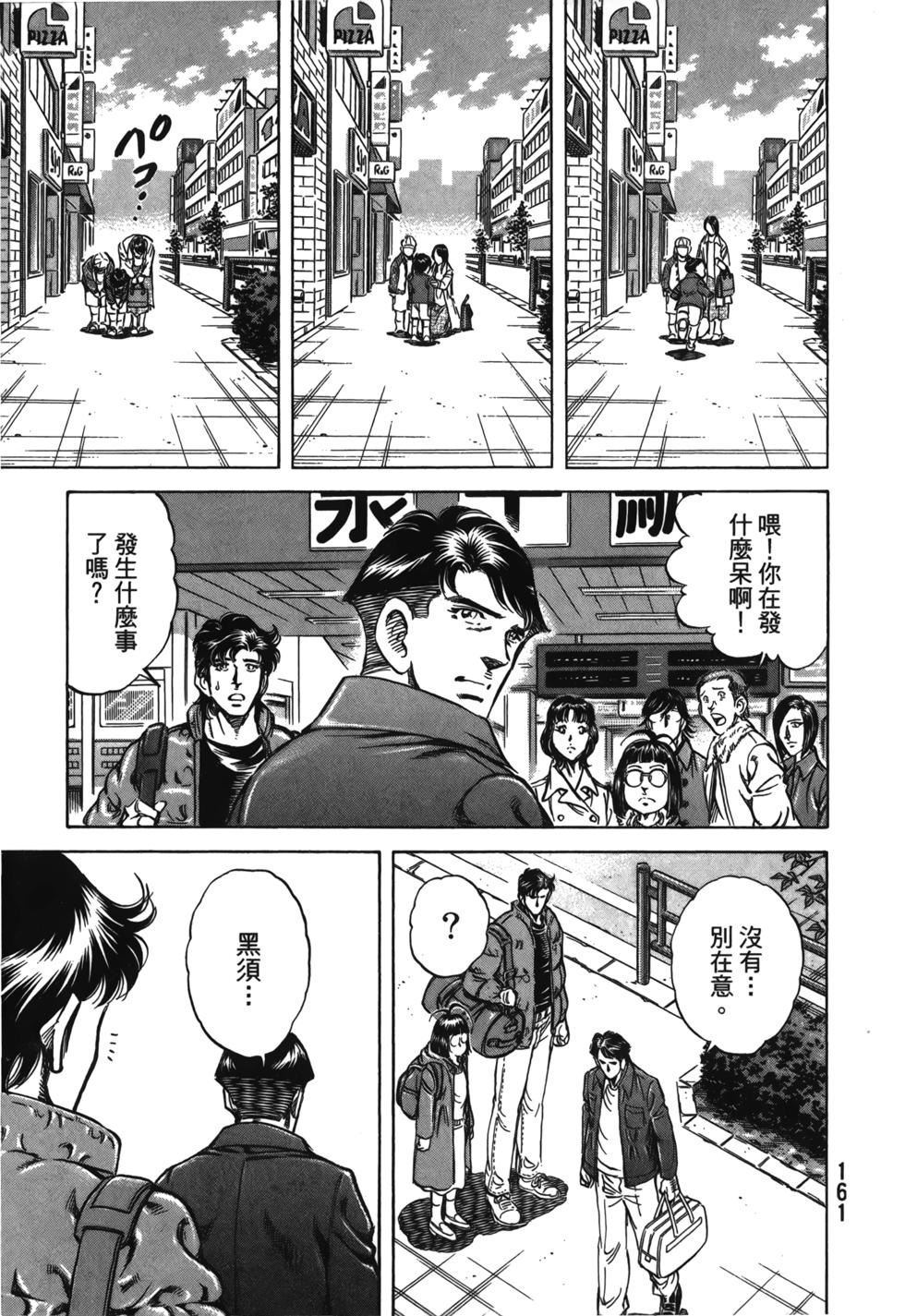 第159页