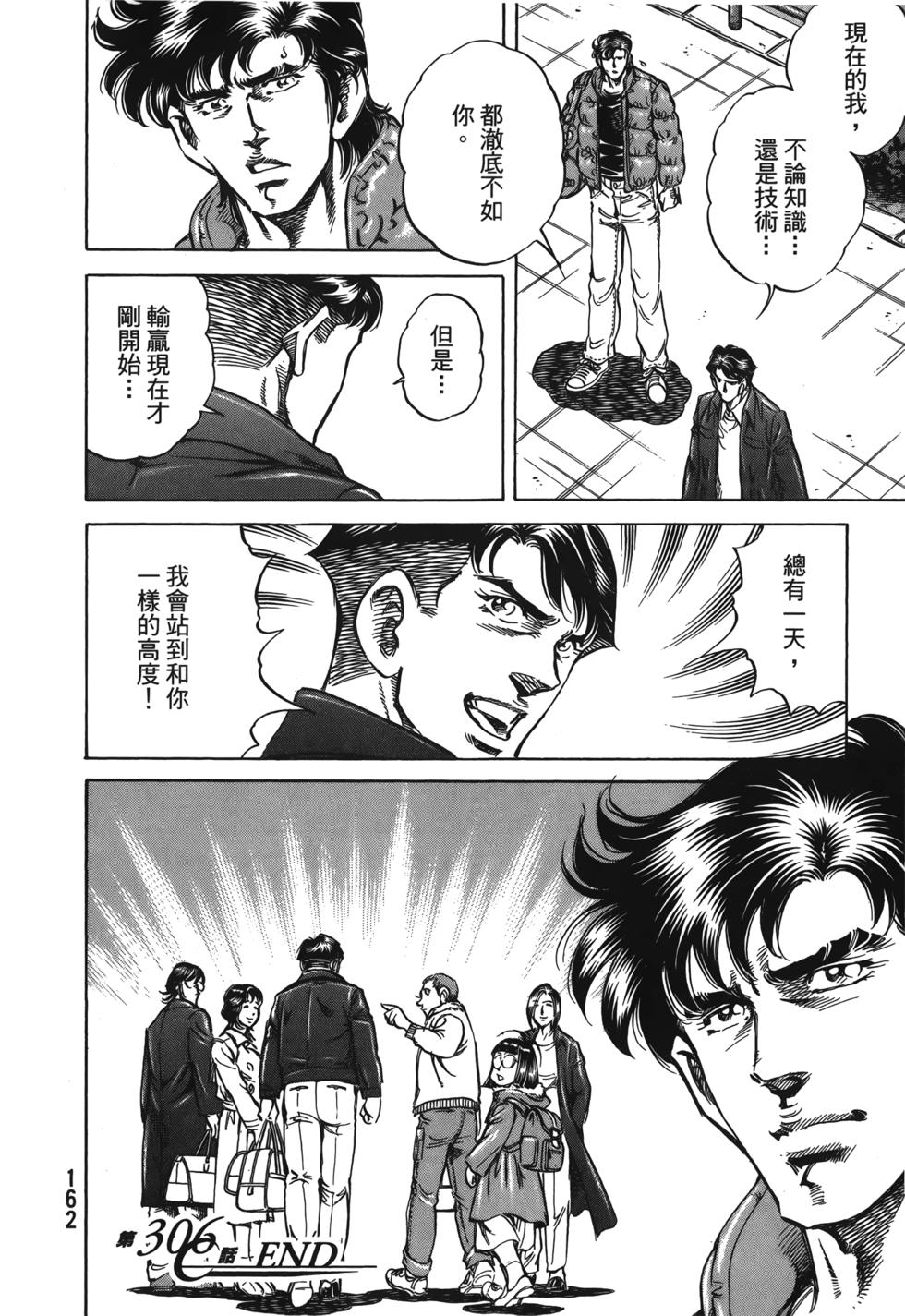 第160页
