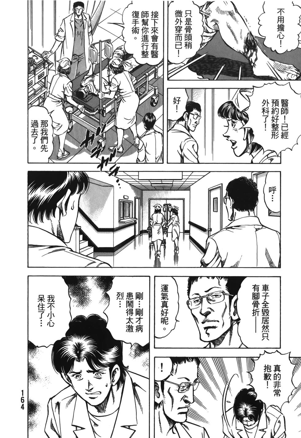 第162页