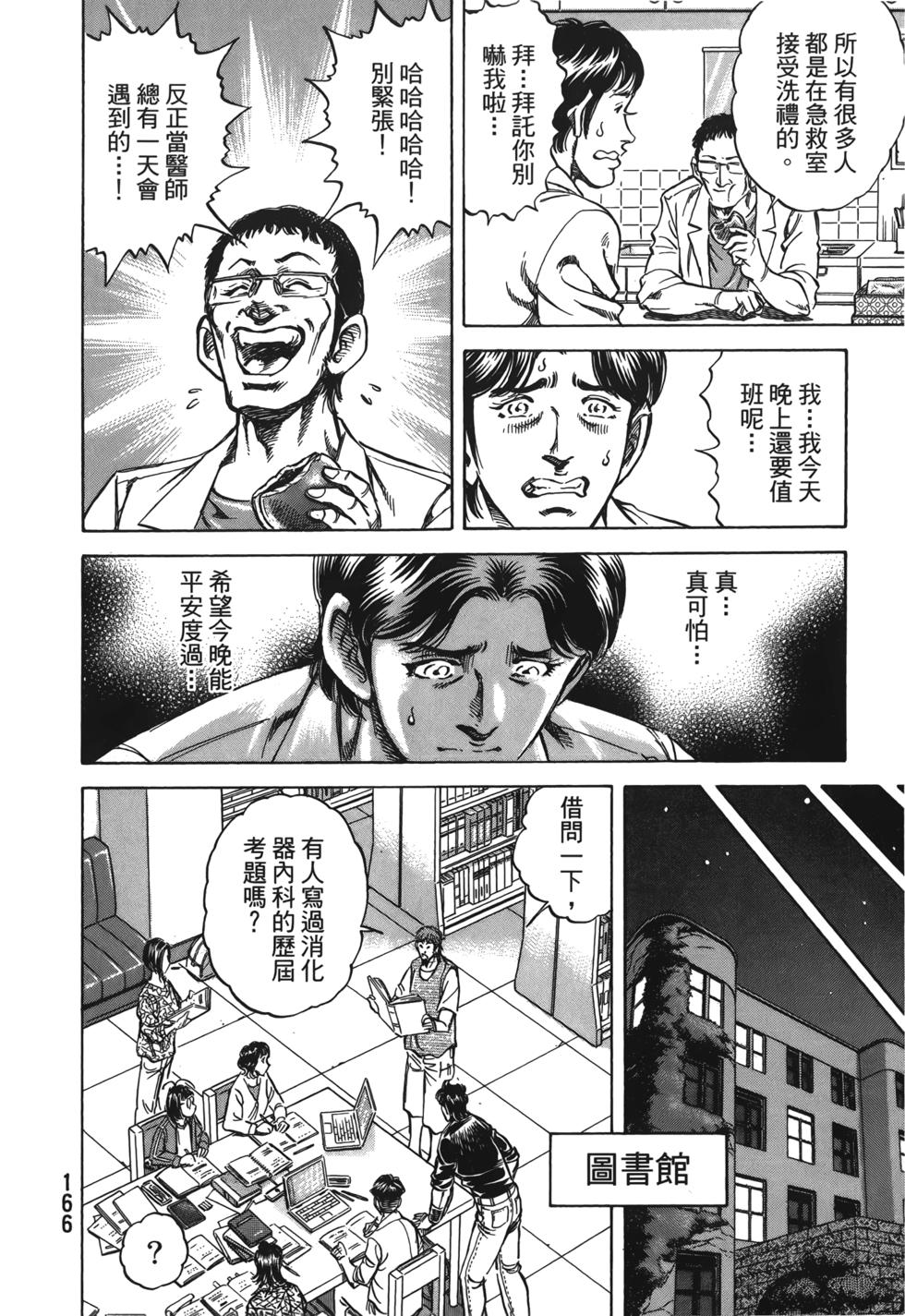 第164页