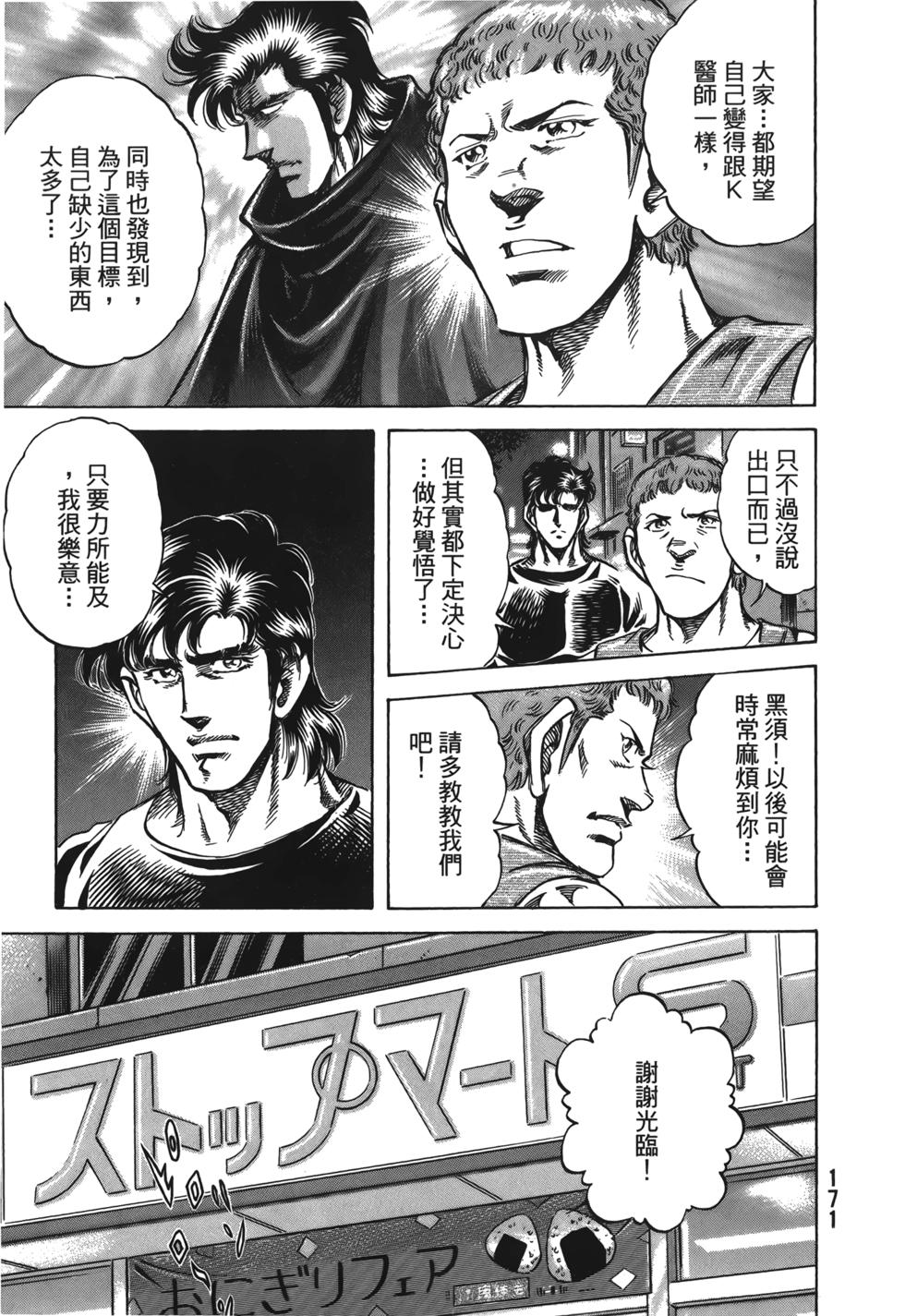 第169页