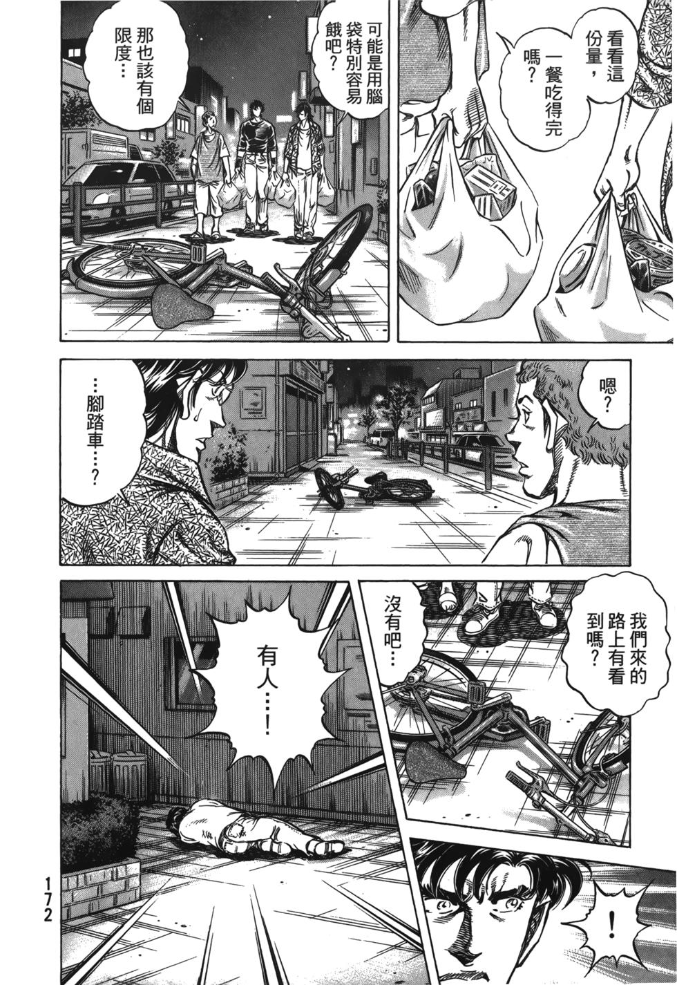 第170页