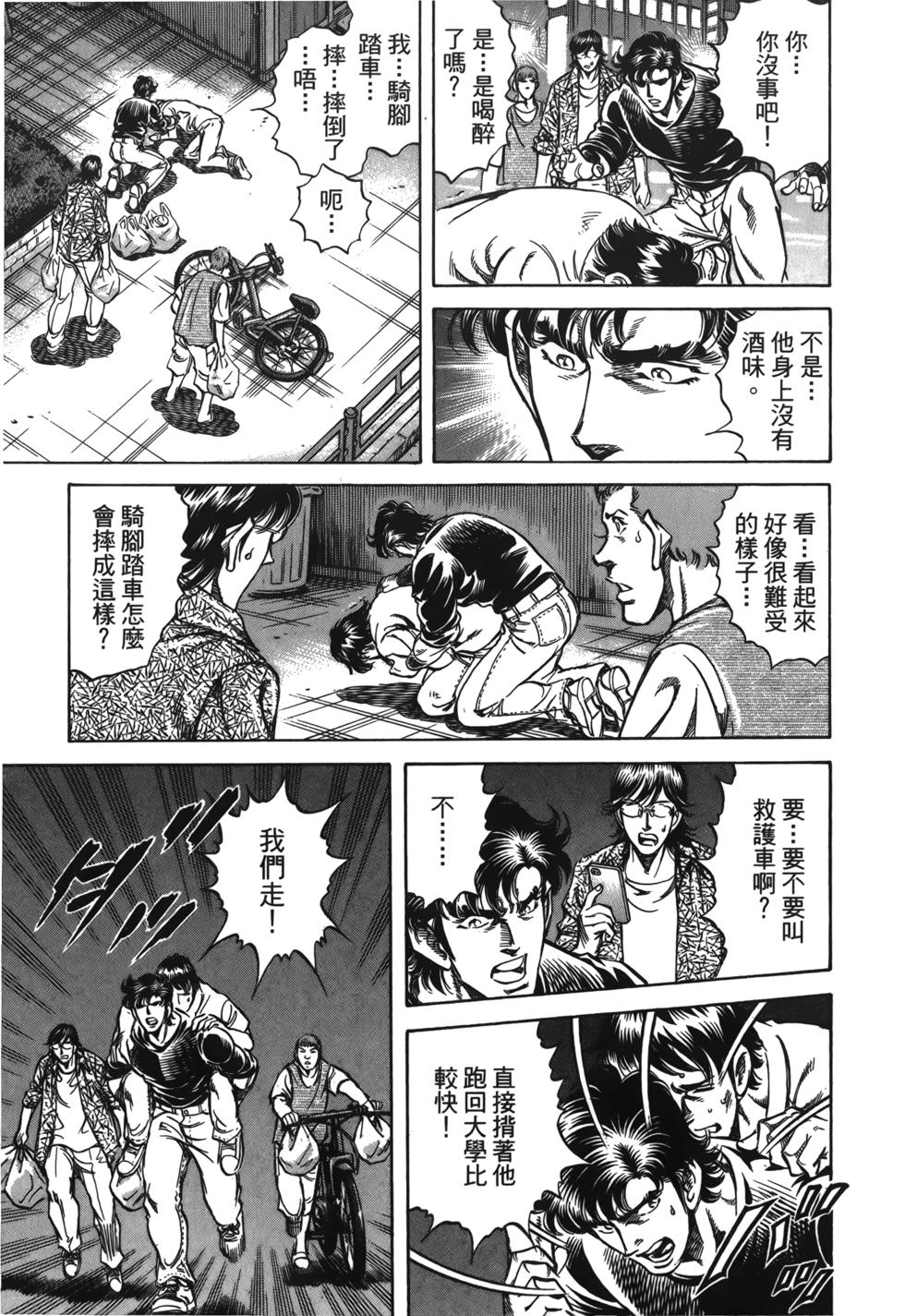 第171页
