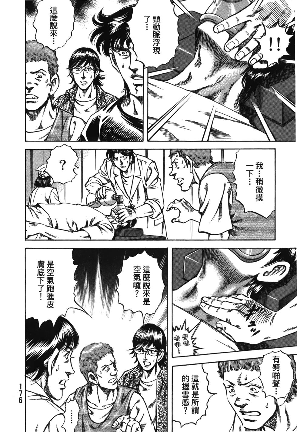 第174页