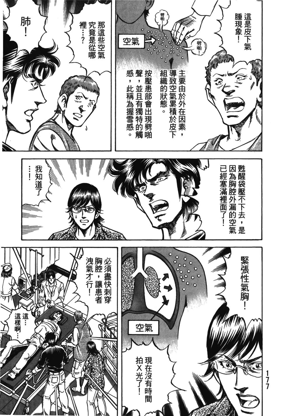 第175页