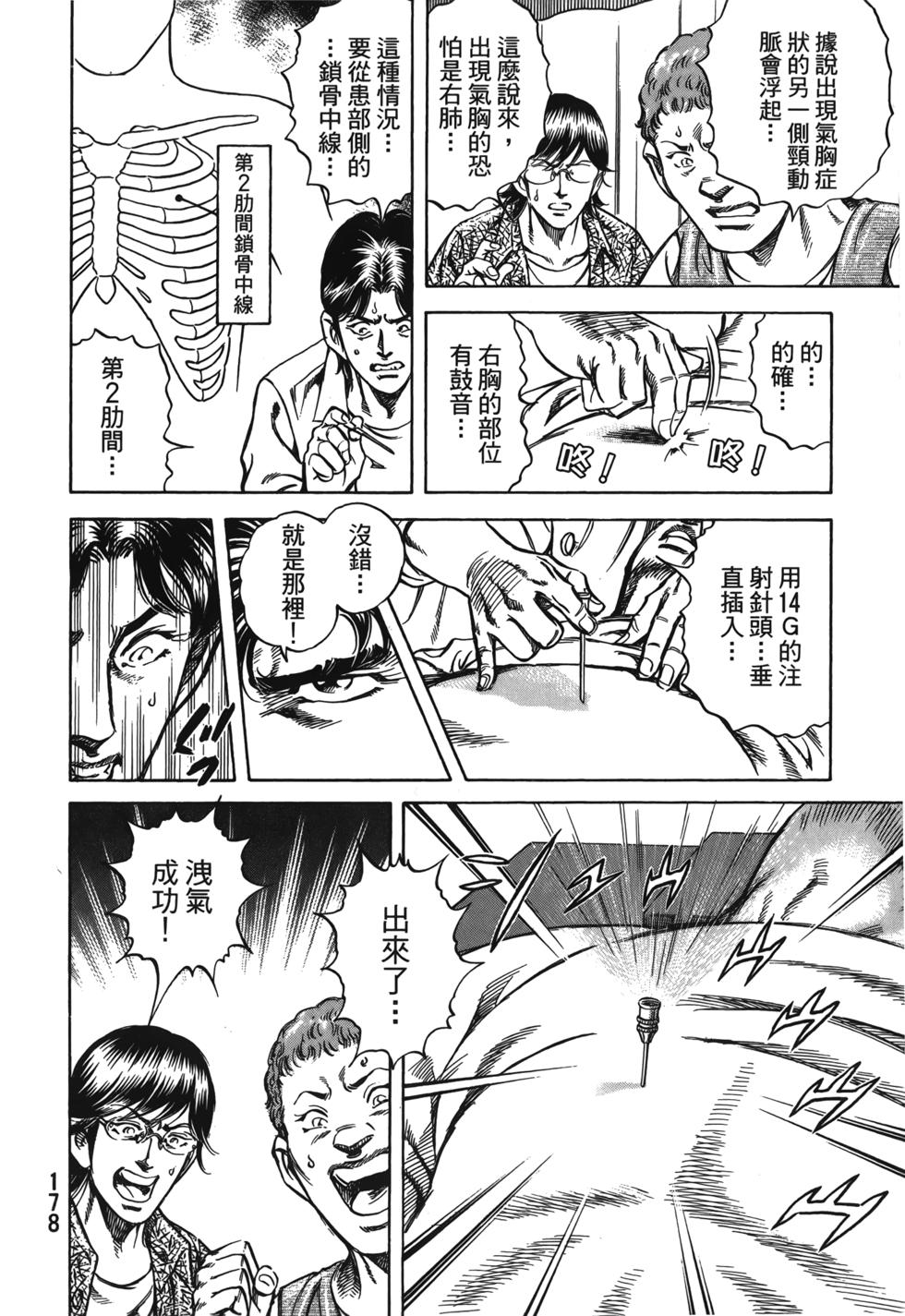 第176页