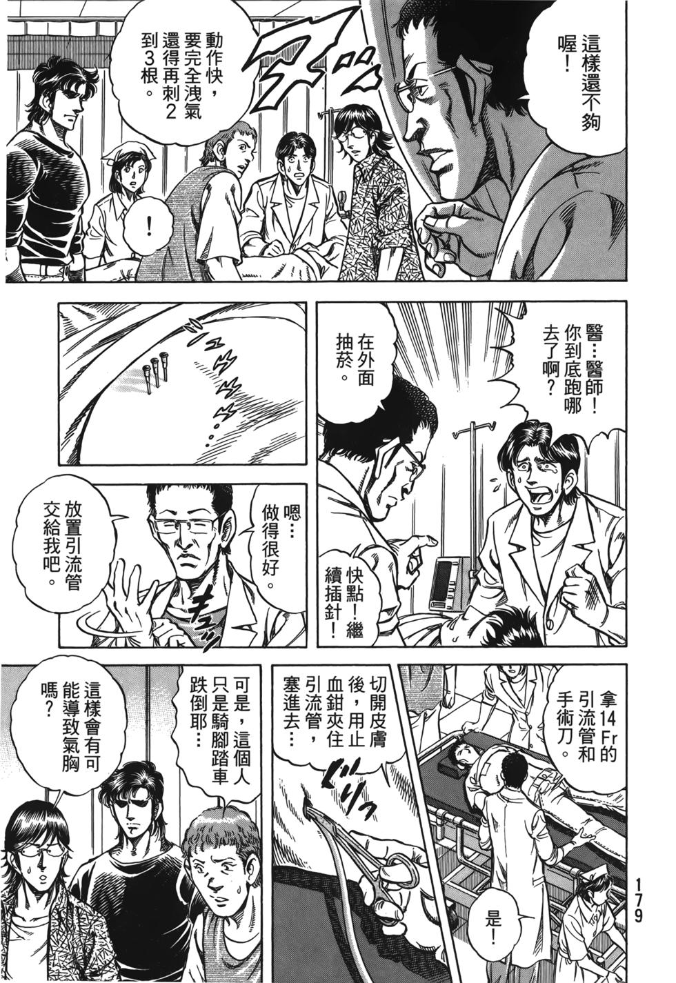 第177页