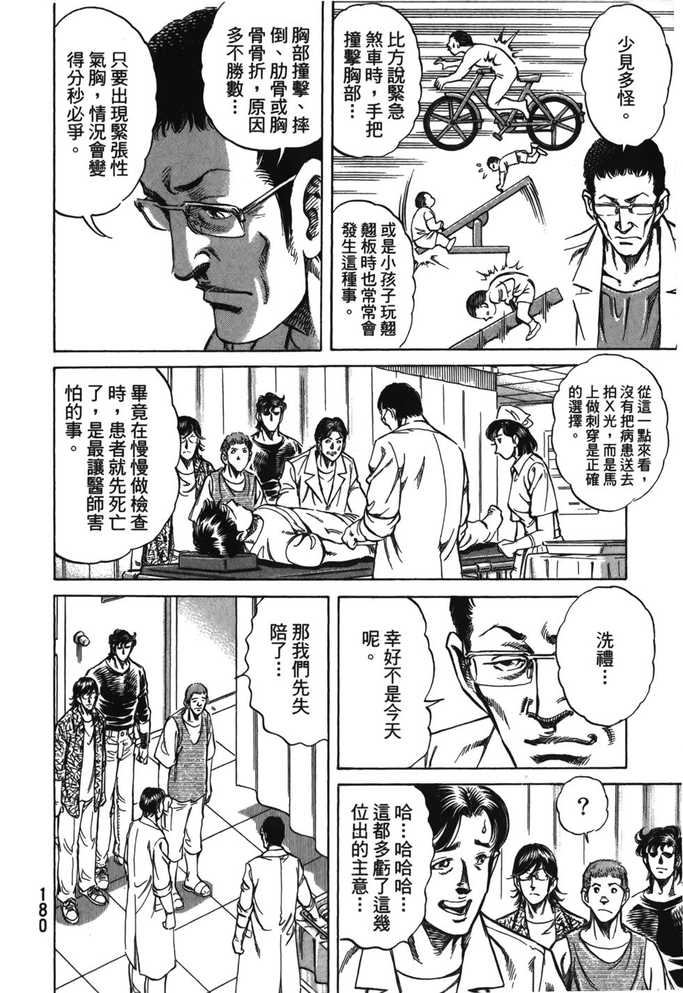 第178页