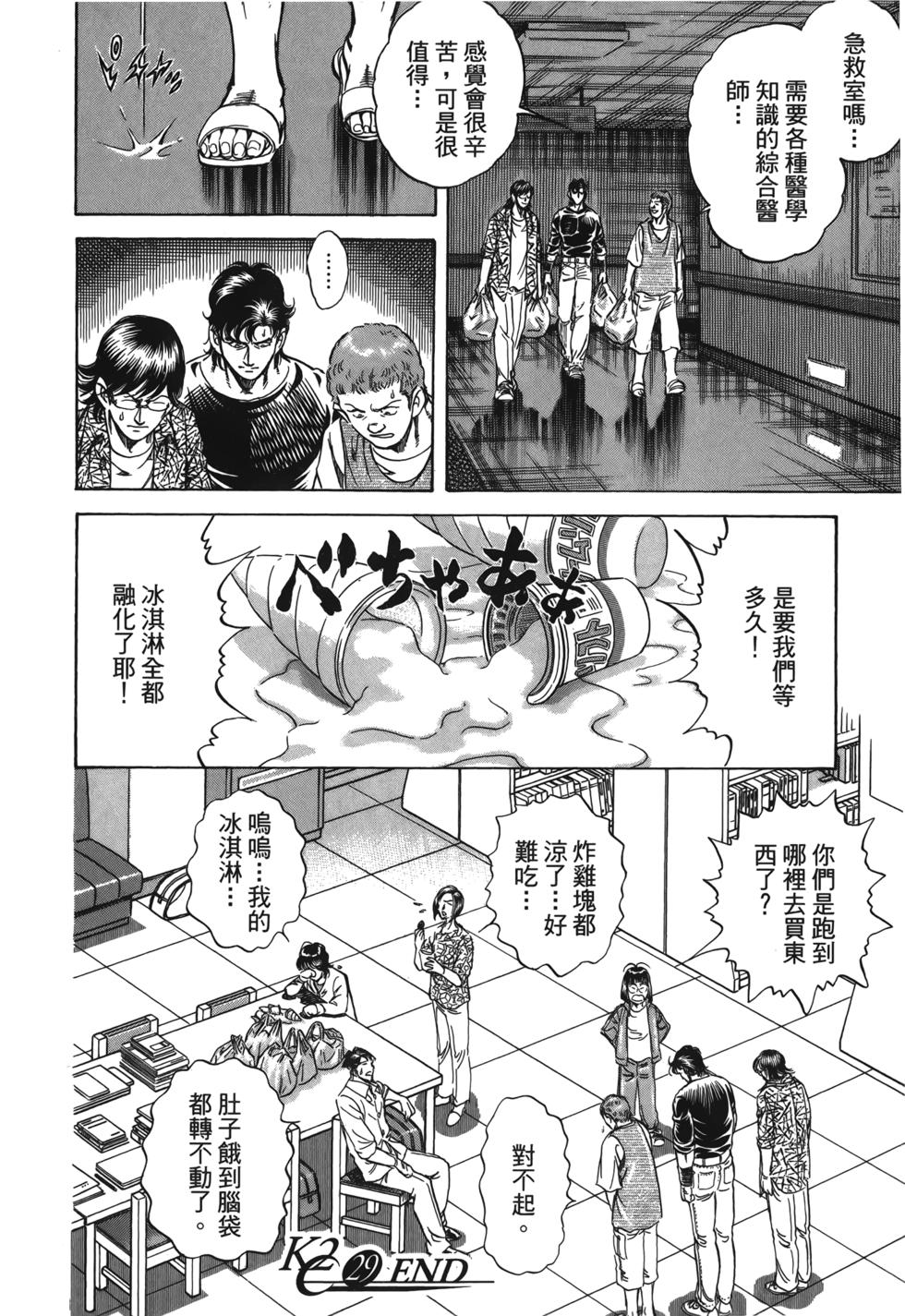 第180页