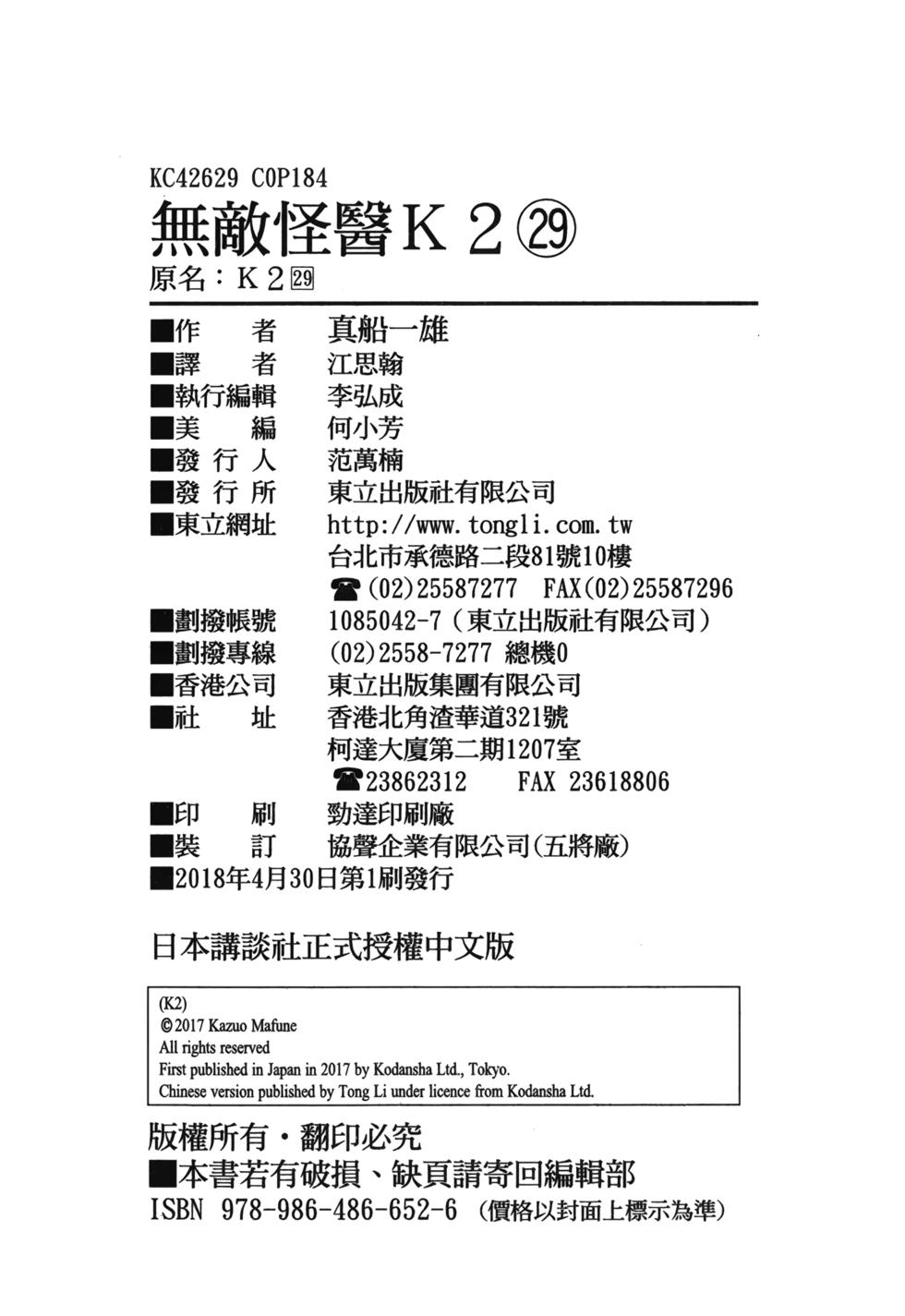 第182页