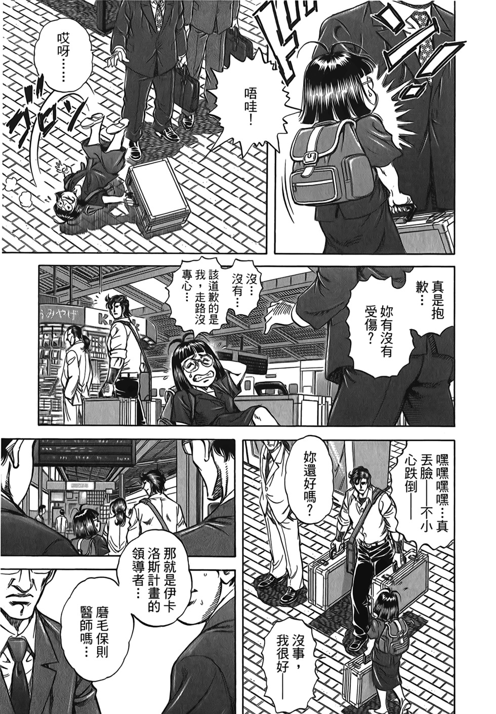 第35页