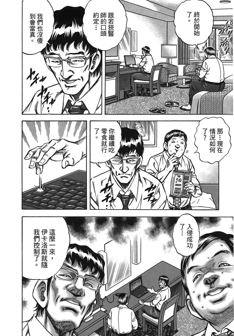 第40页