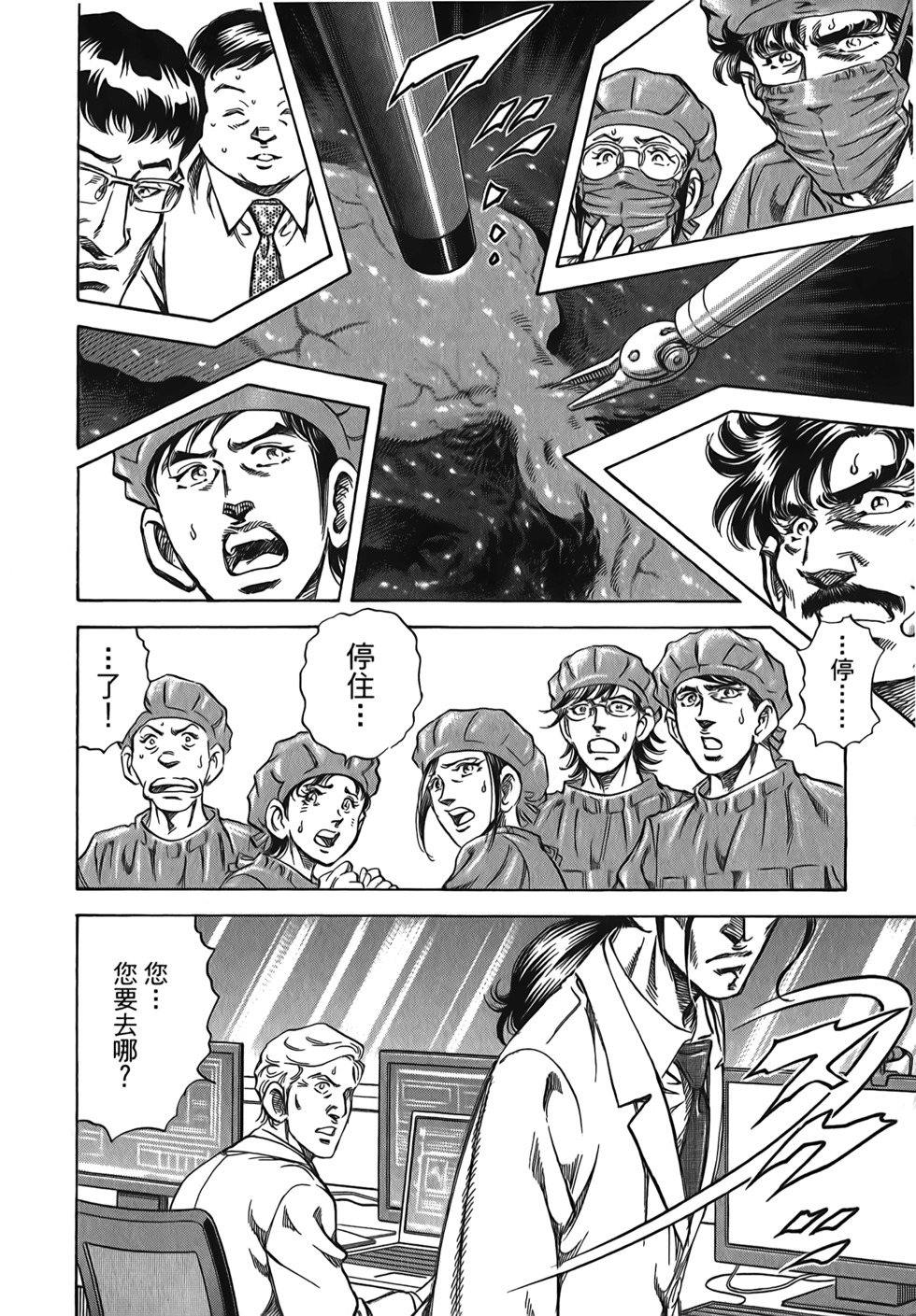 第50页