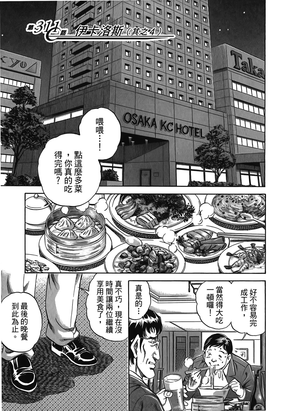第63页