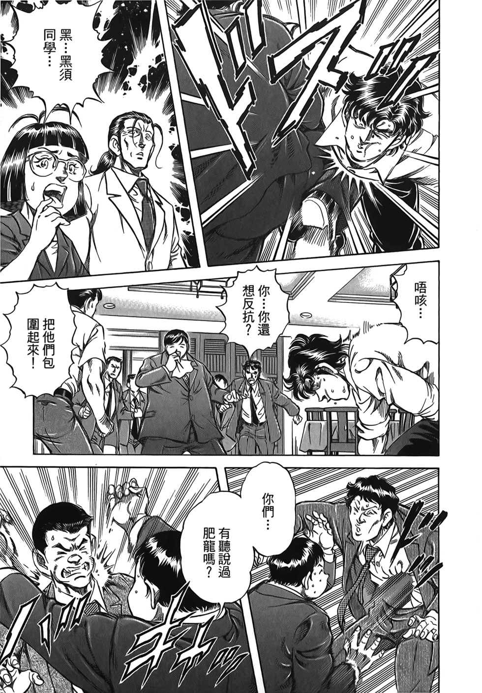 第67页