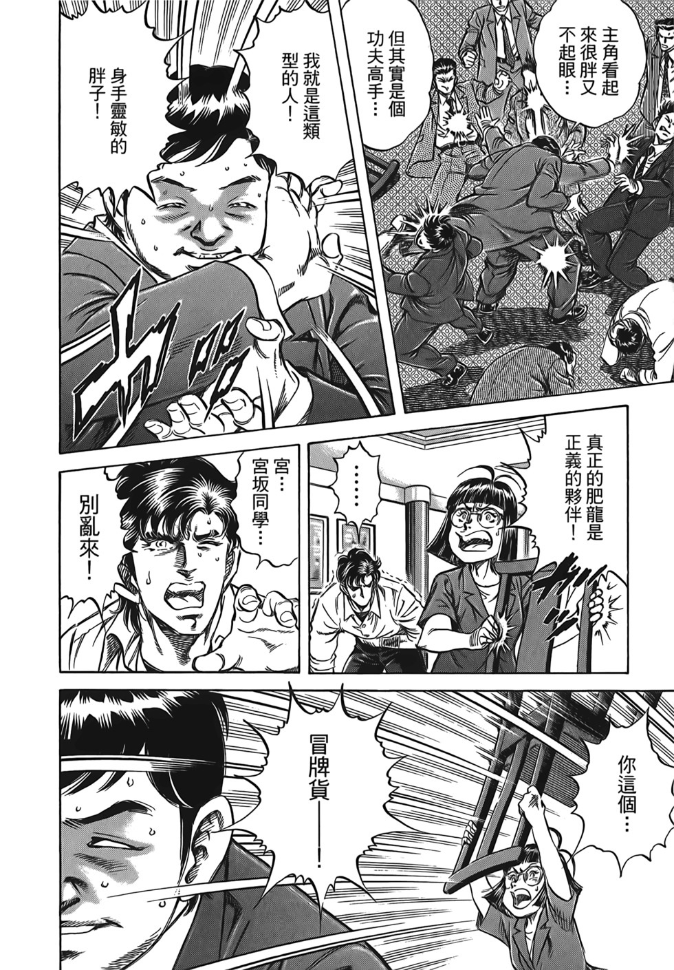 第68页