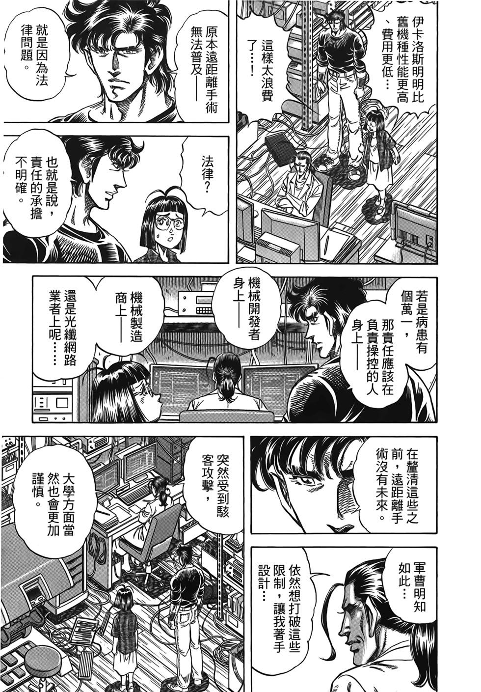 第75页