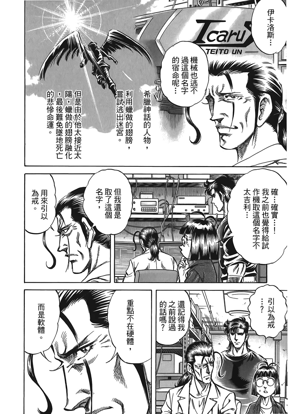 第76页