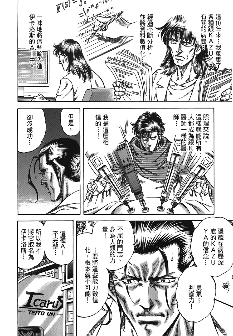 第78页