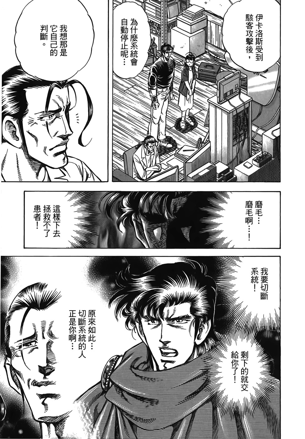 第79页