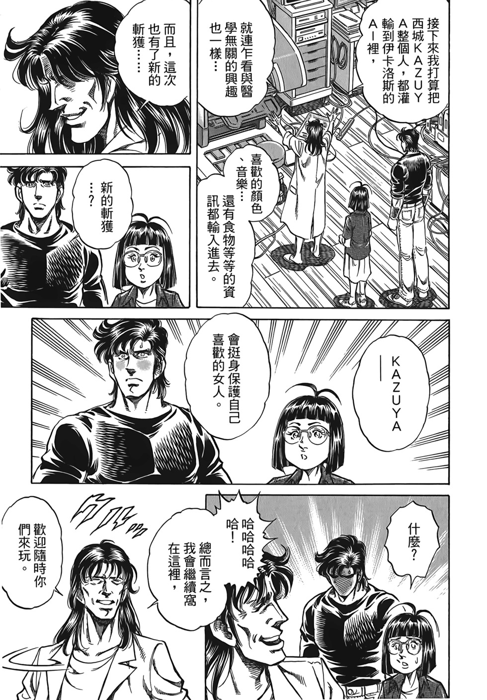 第81页