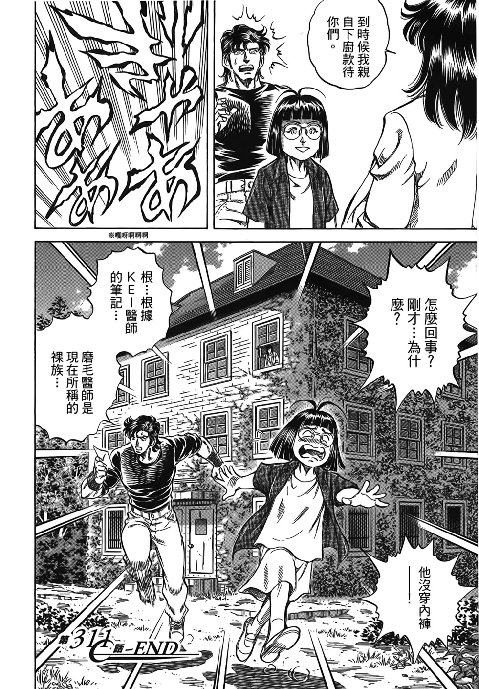 第82页