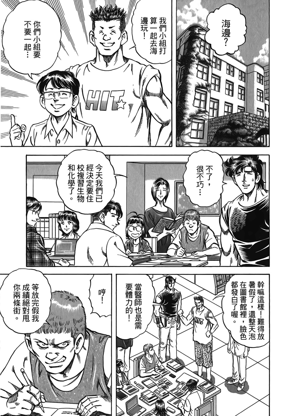 第83页