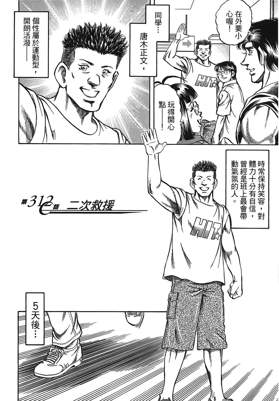 第84页