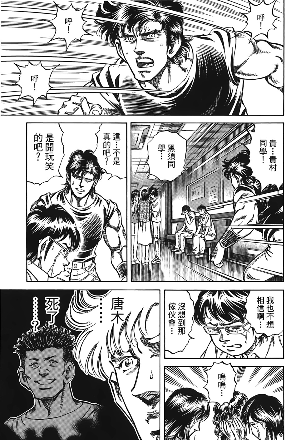 第85页