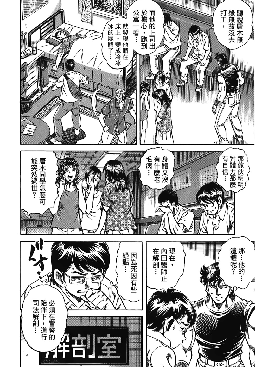 第86页