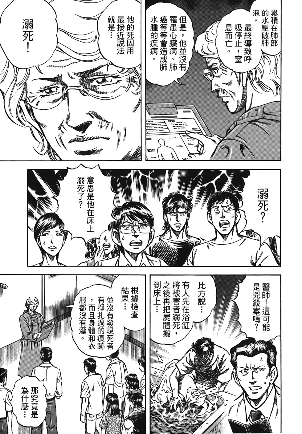 第89页