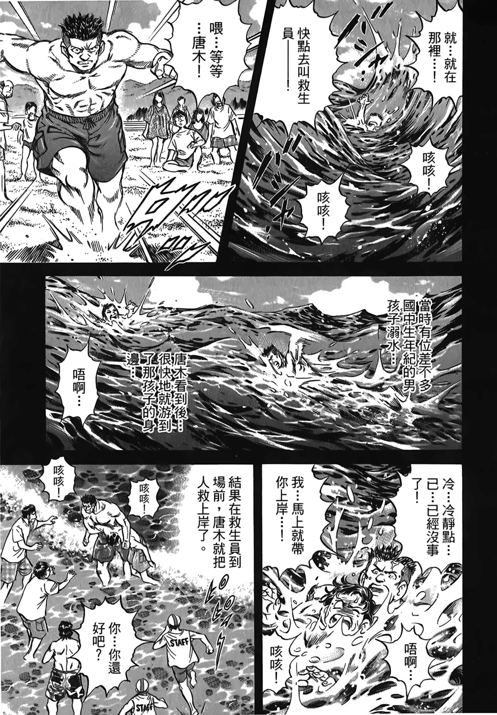 第91页